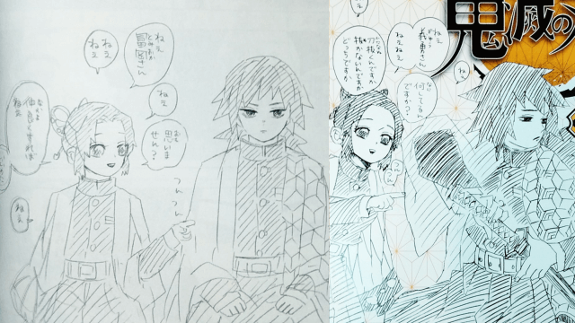 鬼滅の刃 富岡義勇 胡蝶しのぶは付き合ってる ぎゆしの画像あり なるトピ