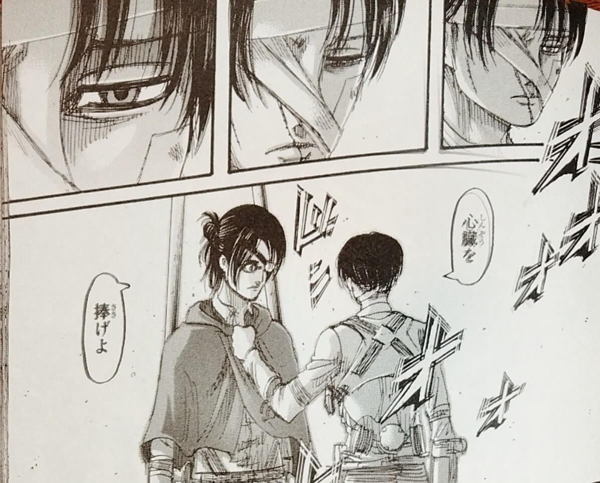 進撃の巨人 ハンジ死亡シーンに涙 リヴァイの最期のセリフに注目 なるトピ